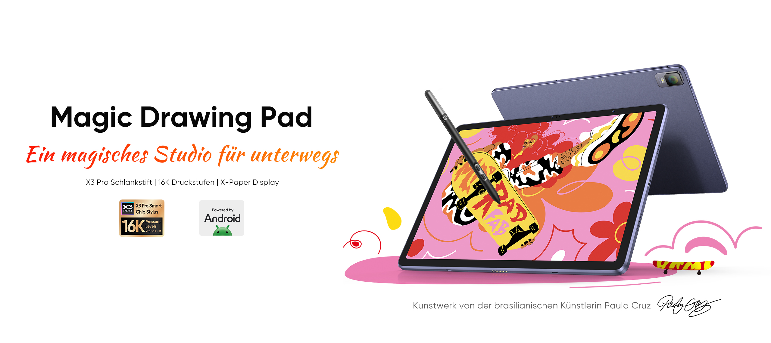 MDP 焕新版 25年8月